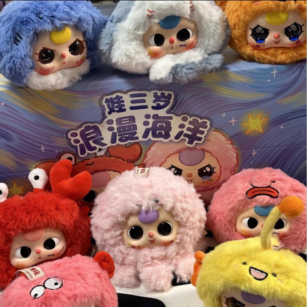 BABY THREE BB3 Romantic Ocean Series Blind Box Plush Toy Doll Zodiac Sealed NEW